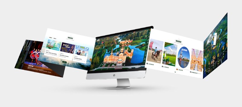 阳泉网站建设