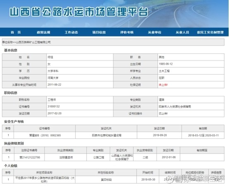 网络推广员是企业与消费者之间的桥梁，他们通过各种手段提高品牌知名度。那么，作为网络推广员，具体要做哪些工作呢？
