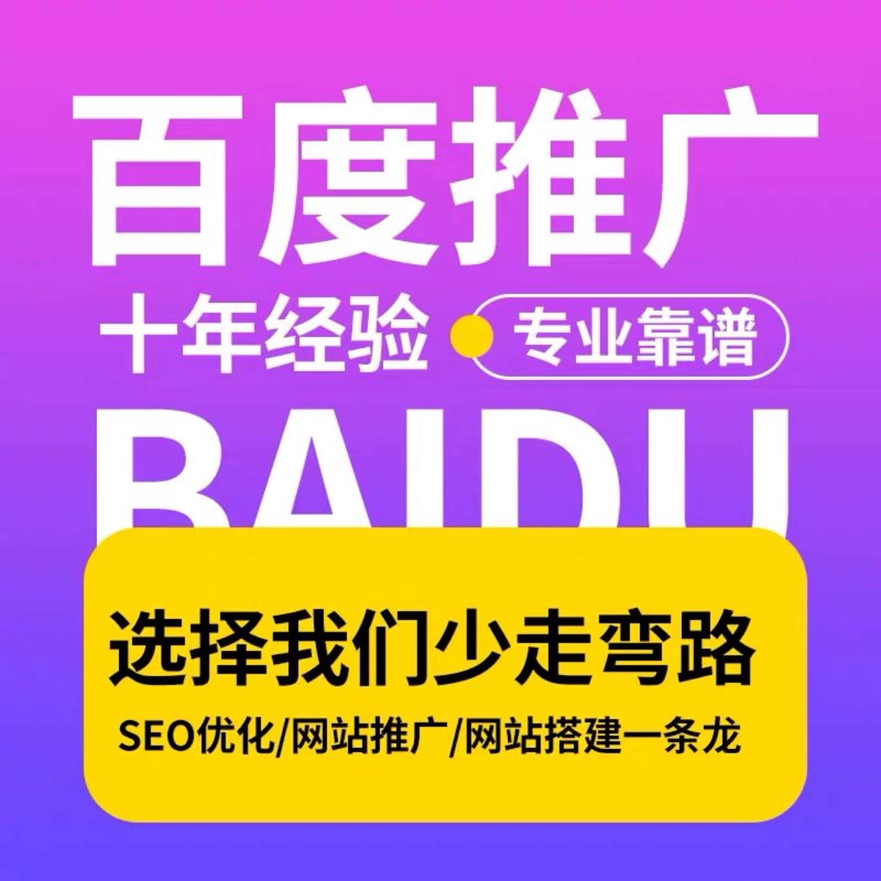 阳泉市最佳IT解决方案评选揭晓
